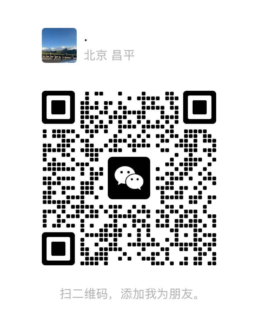 微信二维码